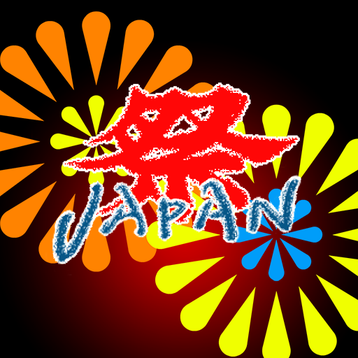 MATSURI JAPAN (FROM NONSTOP MEGAMIX) - DDRMAX2 -Dance Dance